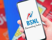 BSNL Mobile