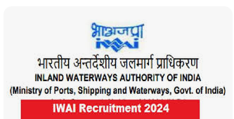 IWAI Recruitment 2024