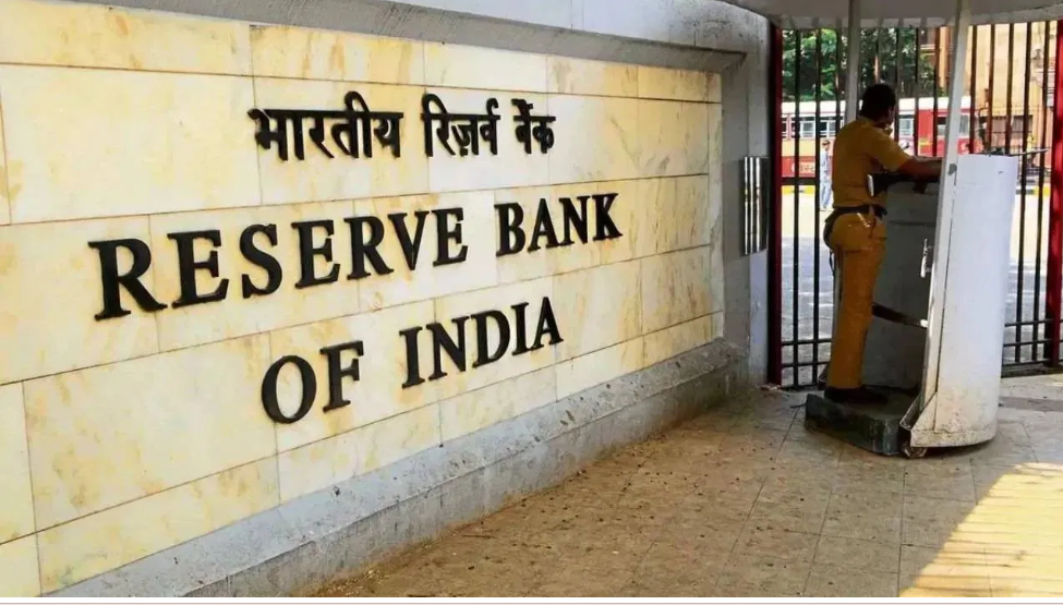 Reserve Bank of India