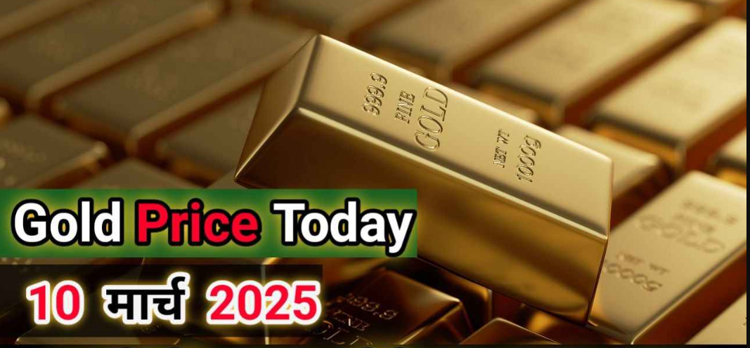 Todays Gold Rate