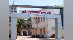 Dhule Mahnagarpalika Bharti 2025