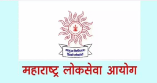 MPSC Group C Recruitment 2025