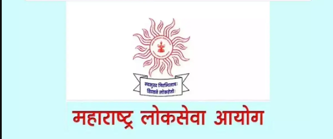 MPSC Group C Recruitment 2025