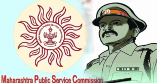 MPSC PSI Exam 2023 Result Declared