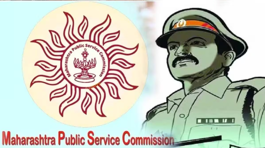 MPSC PSI Exam 2023 Result Declared