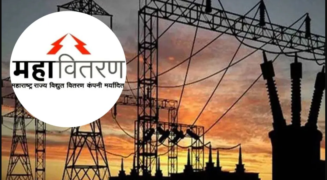 Mahavitaran exams dates declared