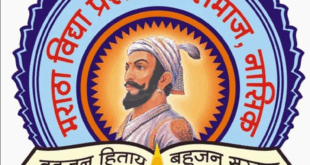 Maratha Vidya Prasarak Samaj Bharti 2025