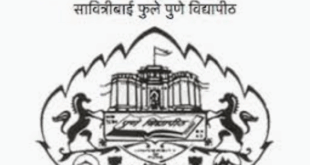 Mega Job Fair organised in Pune University 2025