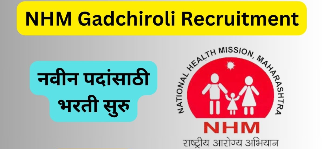 NHM Gadchiroli Recruitment 2025