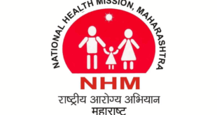 NHM Yavatmal Bharti 2025