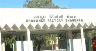 Ordance Factory Bhandara Bharti 2025