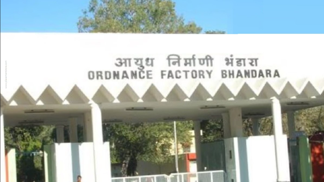 Ordance Factory Bhandara Bharti 2025