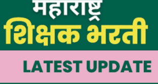 10000 shikshak bharti 2025