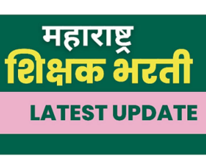 10000 shikshak bharti 2025