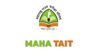 TAIT Exam 2025 Exetention for exam