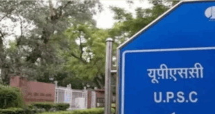 UPSC New Website Launched 2025