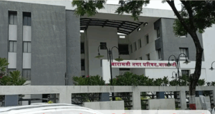 Baramati Nagarparishad Bharti 2025