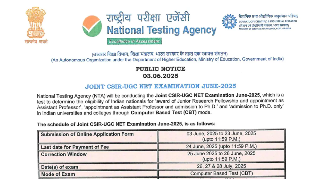 CSIR UGC NET Examination June- 2025