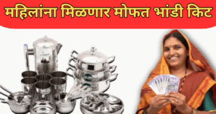 Free Kitchen Kit for Women