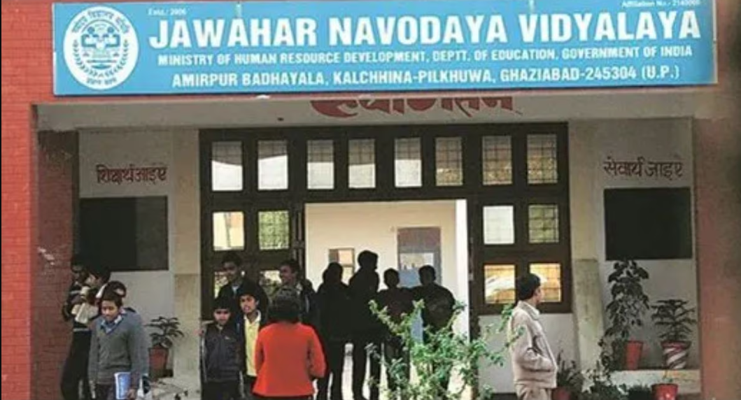 Jawahar Navodaya Vidyalaya Admission open 2025
