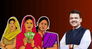 Ladki Bahin Yojana July month hfta declared