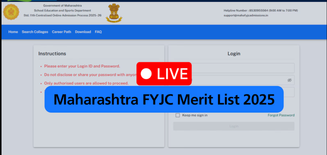 Maharashtra FYJC Merit List 2025 Declared today 1 PM