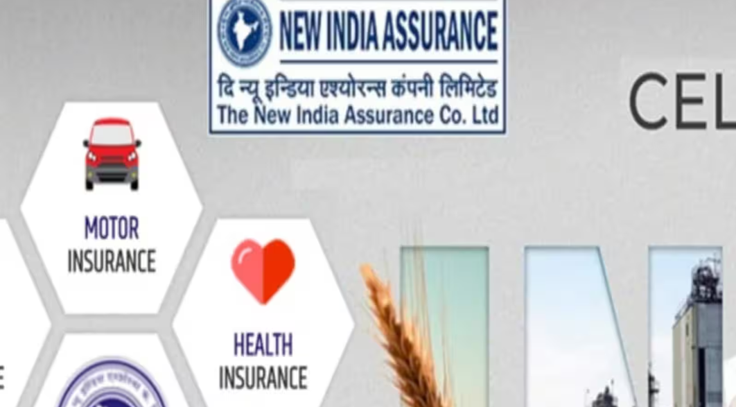 NIACL Recruitment 2025