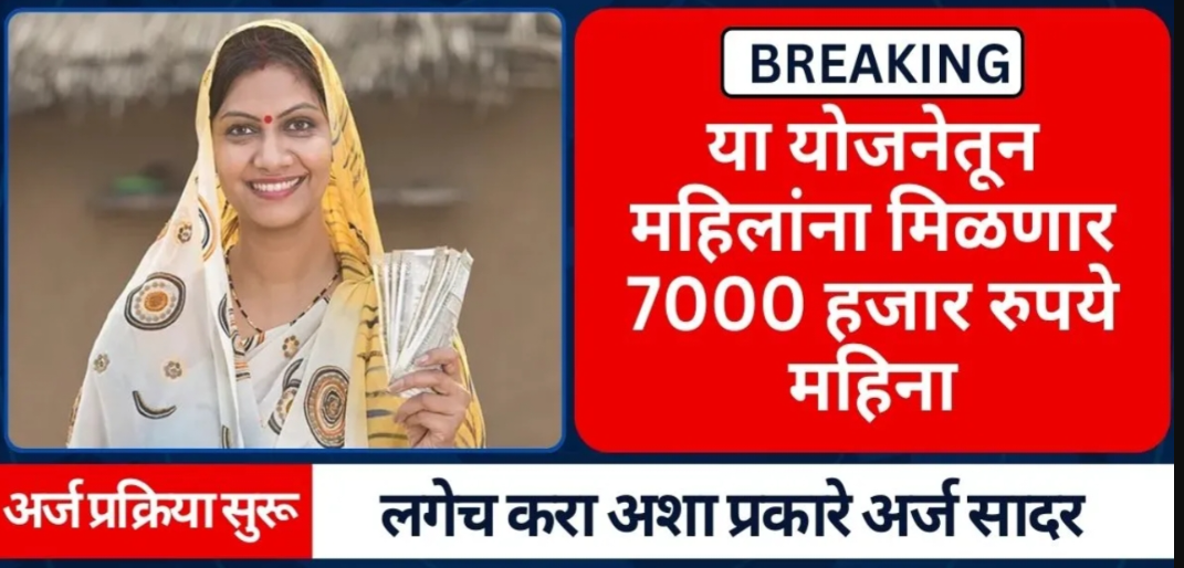 Vima Sakhi Yojana 2025