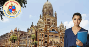 BMC Bharti 2025
