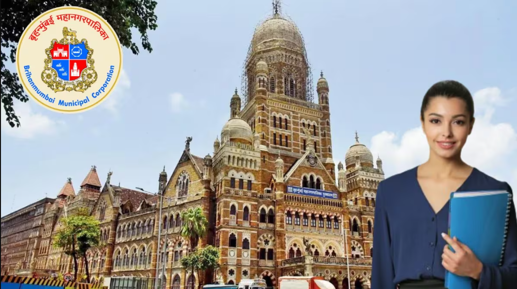 BMC Bharti 2025