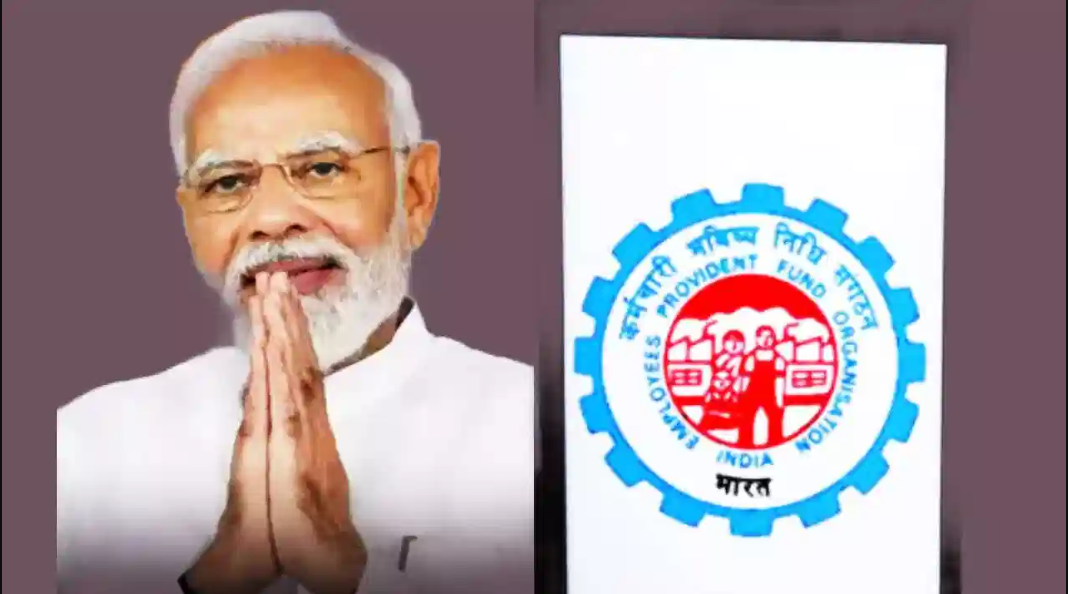 EPFO new update