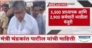 In Maharashtra 5500 professor bharti soon