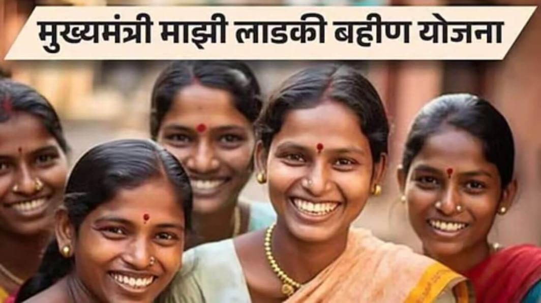 Ladki Bahin Yojana June Month Installment distribute 2025