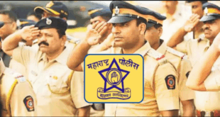 Maharashtra Police Bharti 2025