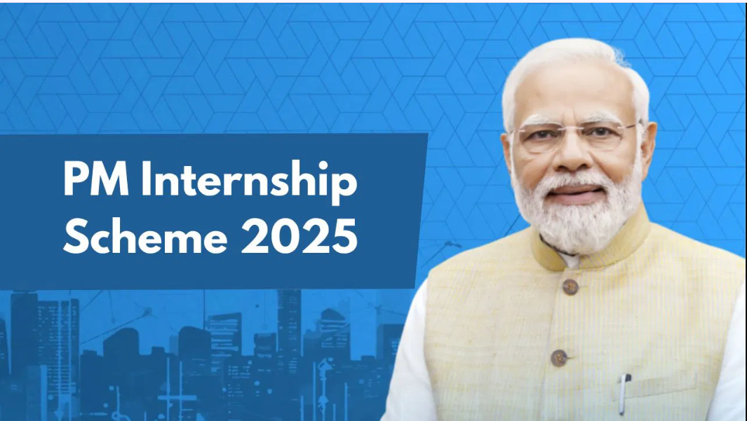 PM Internship Yojana 2025