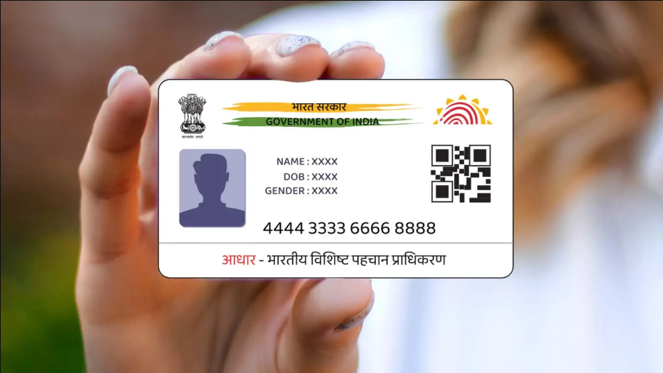 School Adhar card registration 2025
