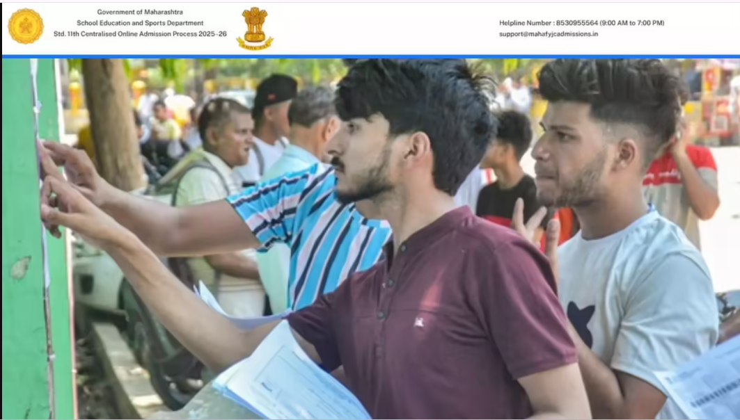 11th online admission 2025