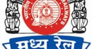 Centaral Railway Mumbai Bharti 2025