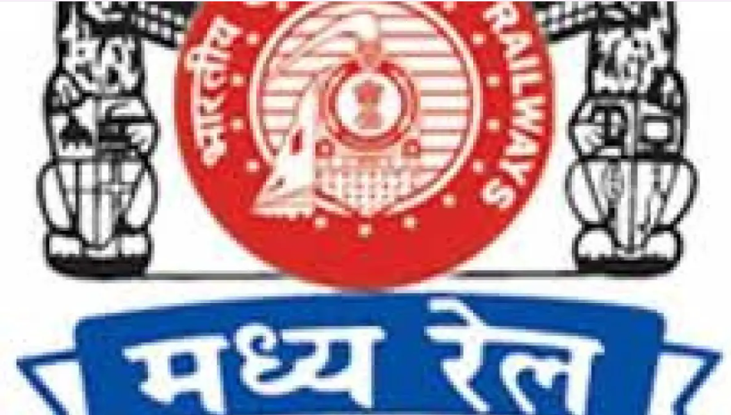Centaral Railway Mumbai Bharti 2025