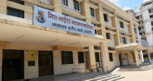 MBMC Bharti 2025