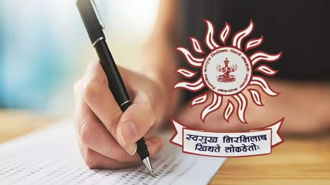 MPSC PSI Bharti 2025