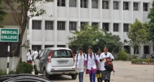 MUHS Education in Marathi