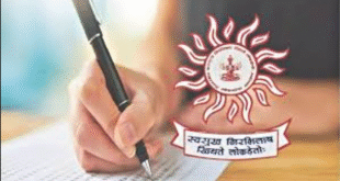 Pratibha Setu Yojana for MPSC
