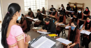 Maharashtra Professor Bharti 2025