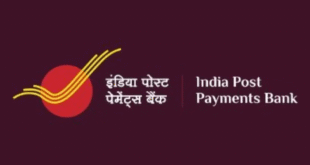 India Post Payment Bank Bharti 2025
