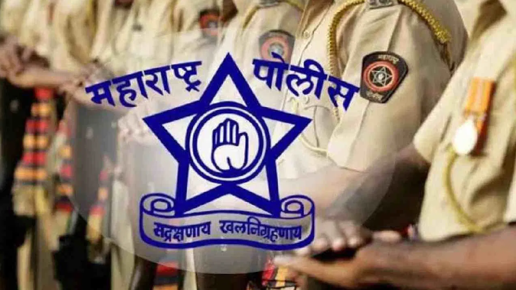 Maharashtra Police Bharti 2025