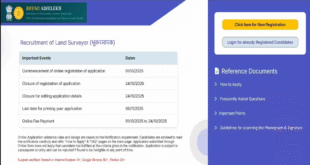 Bhumi Abhilekh Bharti Admit card Download 2025