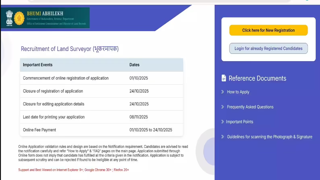 Bhumi Abhilekh Bharti Admit card Download 2025
