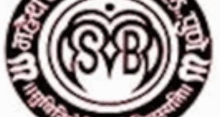 Mahesh sahkari bank limited, pune Bharti 2025