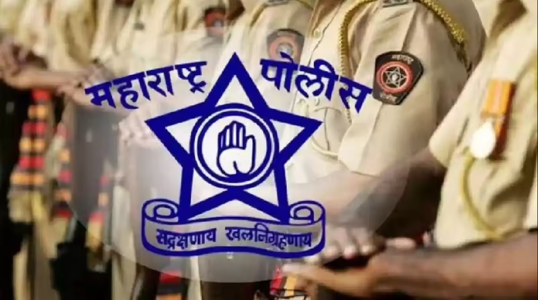 Nagpur Police Bharti 2025